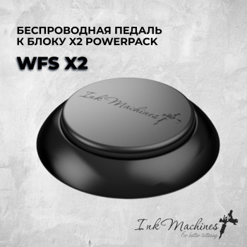 WFS X2 - беспроводная педаль к блоку X2 Powerpack